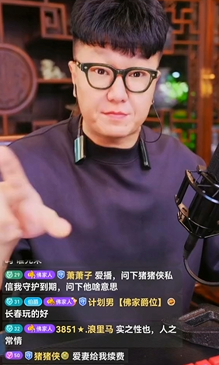 大佛吐槽曾给大师兄剃头，师门太攀比了！
