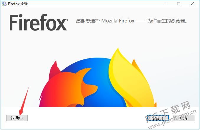 火狐浏览器截图