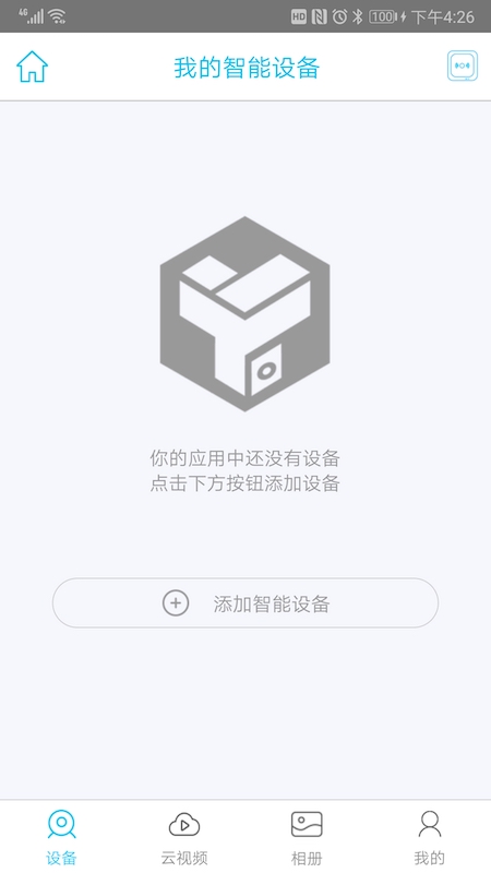 YBox截图