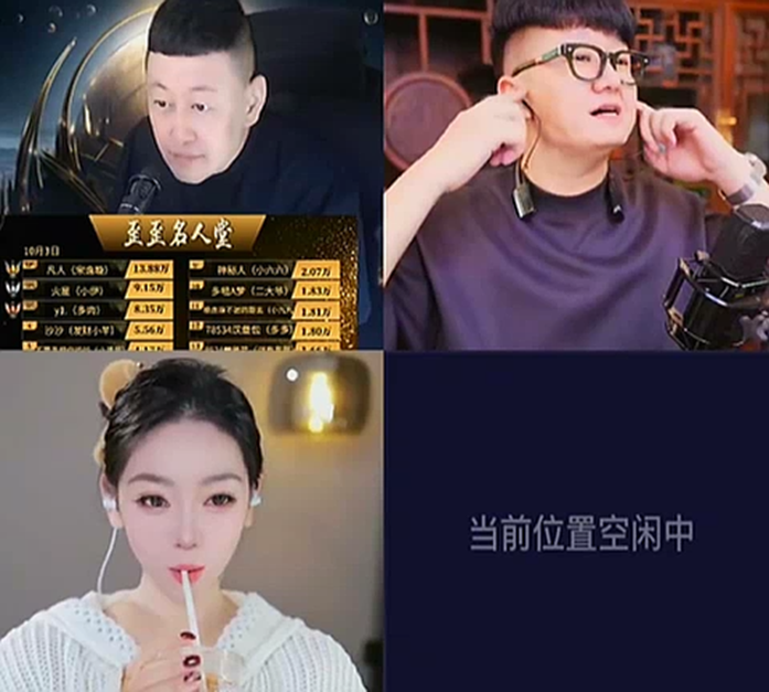 大佛喊话宋逸璇帮自己报仇!