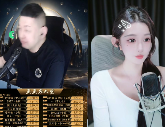 最近频道特效礼物少,大森感叹自己太黑了