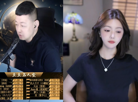 大森鼓励电母宝宝韩坚持开播！