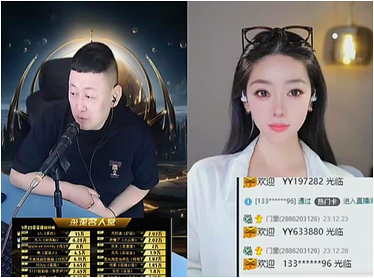 全YY仅两位红名神豪,凡人哥与无术哥!
