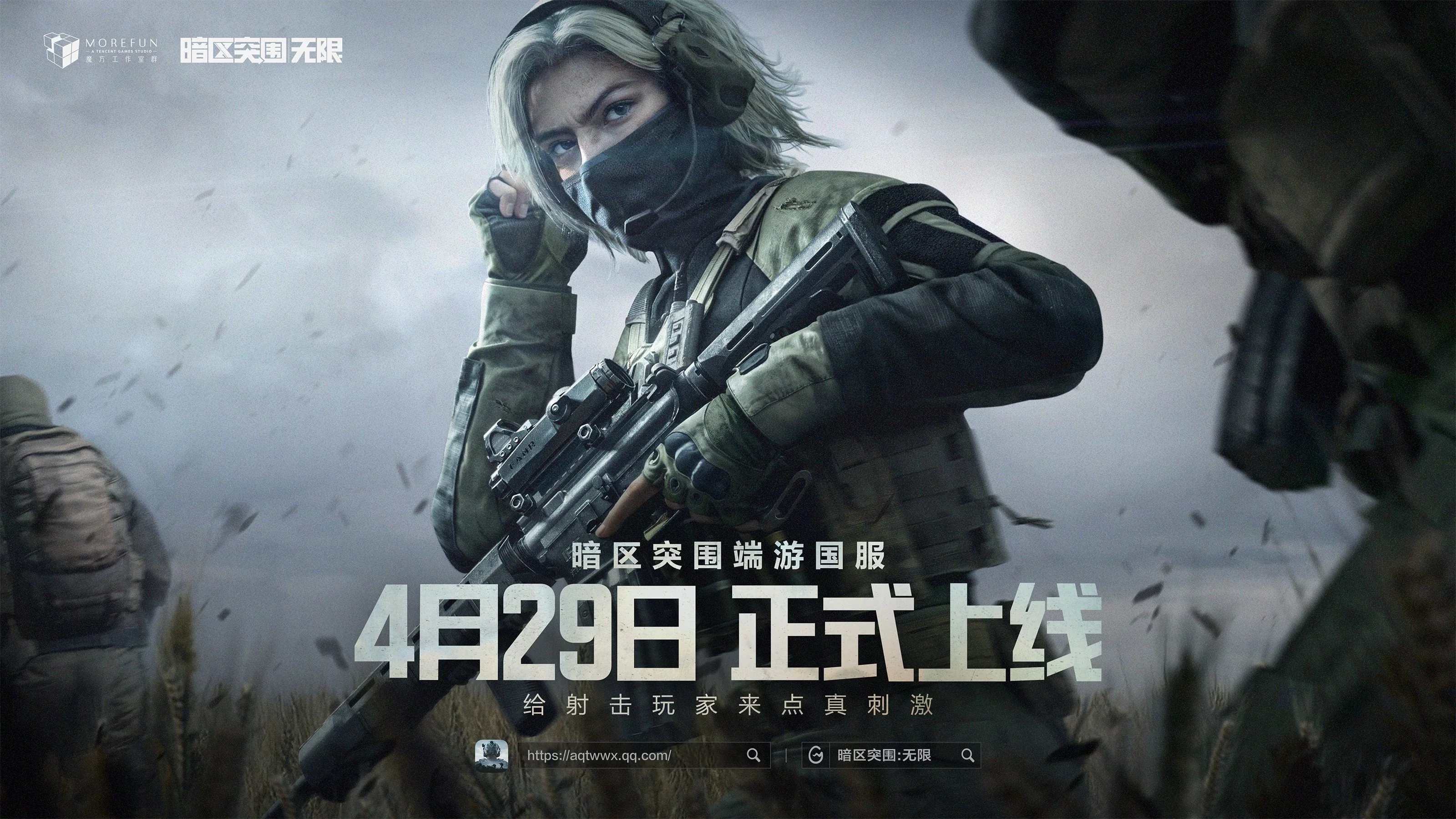 WeGame腾讯游戏平台截图