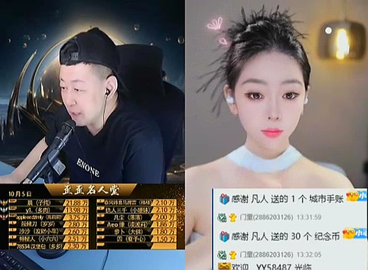 宋逸璇18号就到期,公会管理都急坏了!