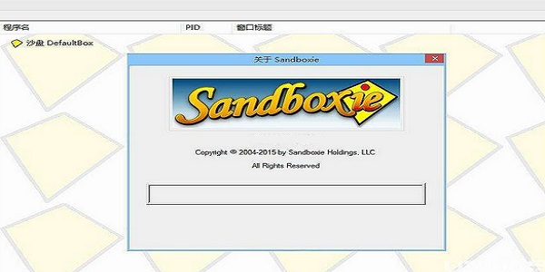 Sandboxie（沙盘双开器）截图