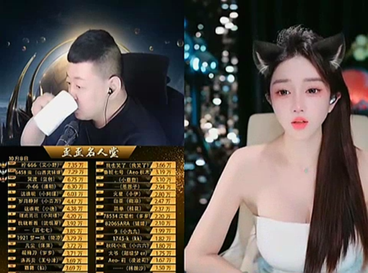 前公会签约她,两年时间赚了一百多万!