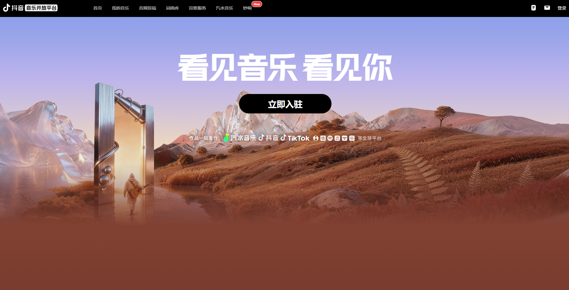 文章配图