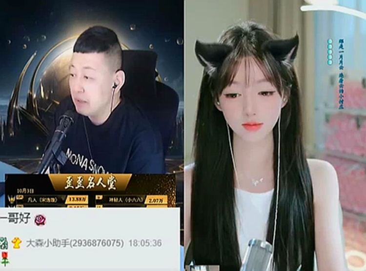 到期后还续约么?虎娱一姐回应合同!