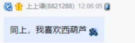 什么便宜吃什么,微凉太好养活了!