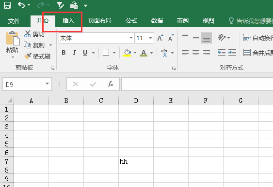 文章配图