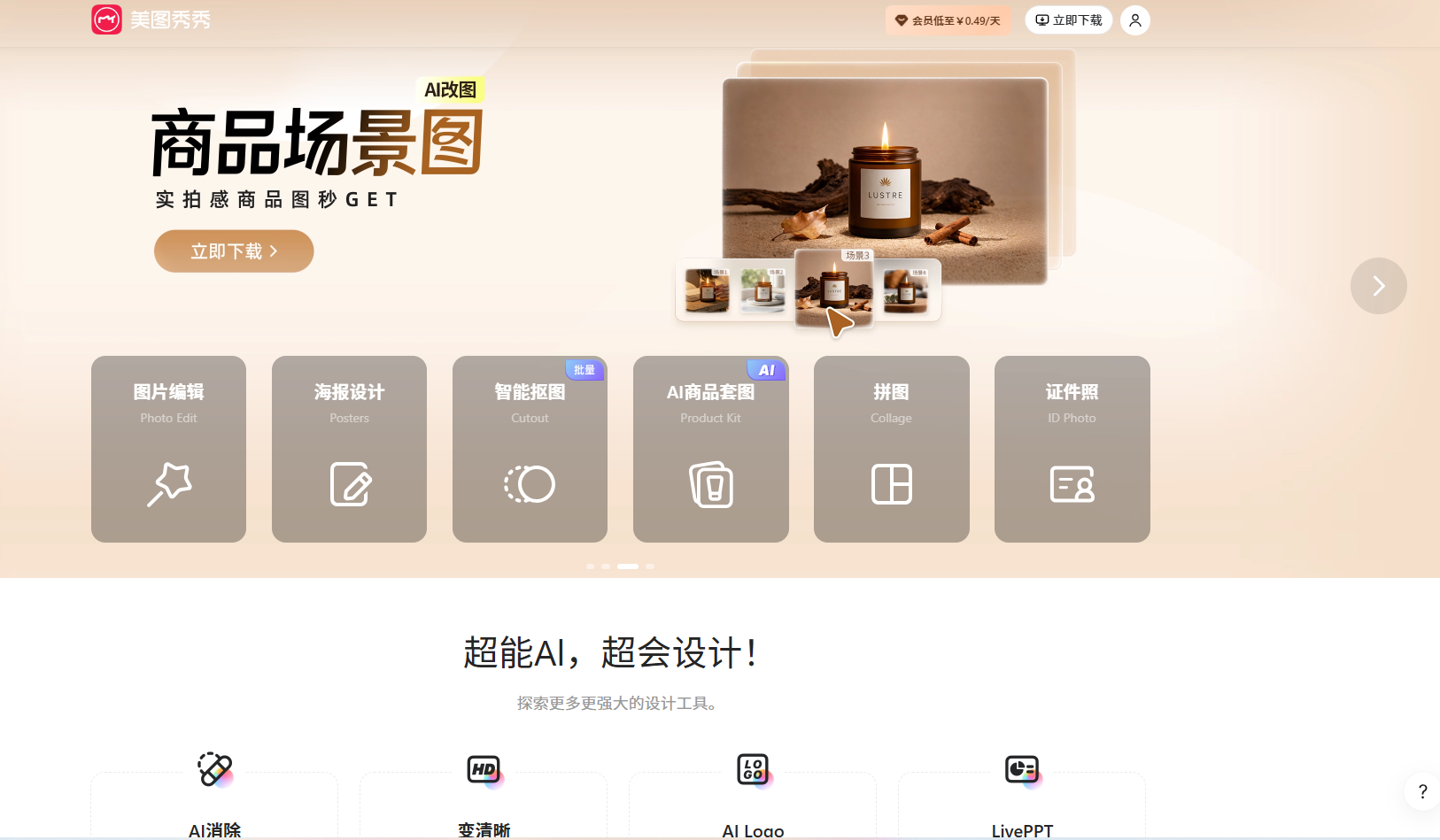 文章配图