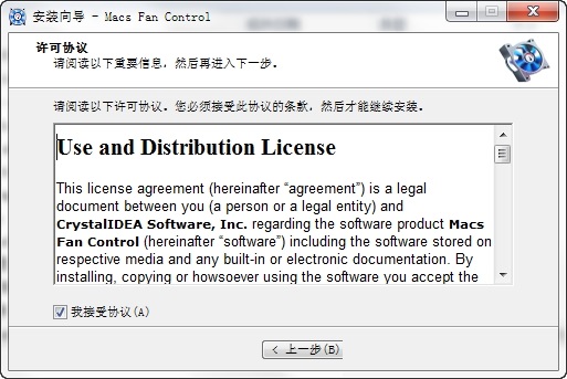 Macs Fan Control截图