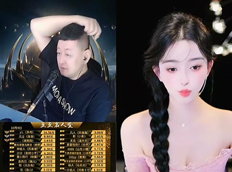 大森：Yo姐不玩了，去年年度她打得太狠！