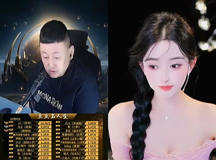 晨哥又在飞,子纯不直播也吃饱饱!