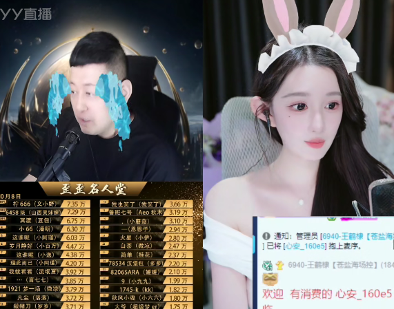 落皇回忆跟大森初识时,俩人都不敢开玩笑