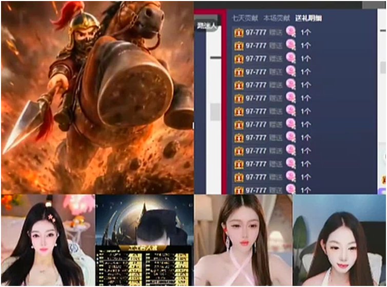 满屏全是凡人哥的特效,两大神豪刷爆全YY