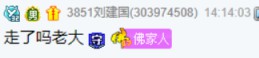 大佛和虎哥见面了，宾主尽欢！