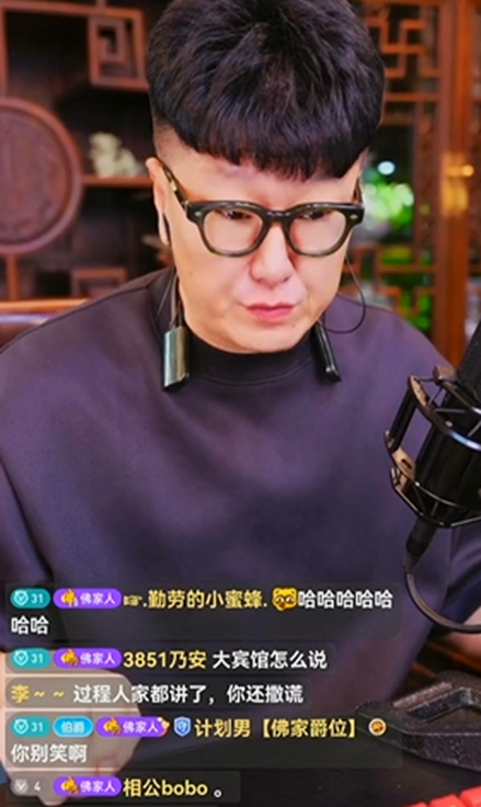 大佛吐槽曾给大师兄剃头，师门太攀比了！