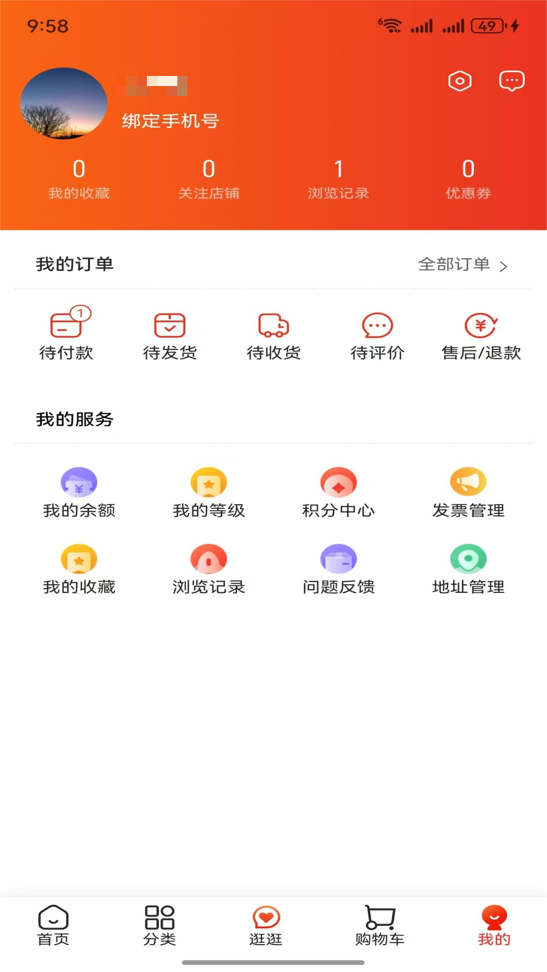 66同城截图