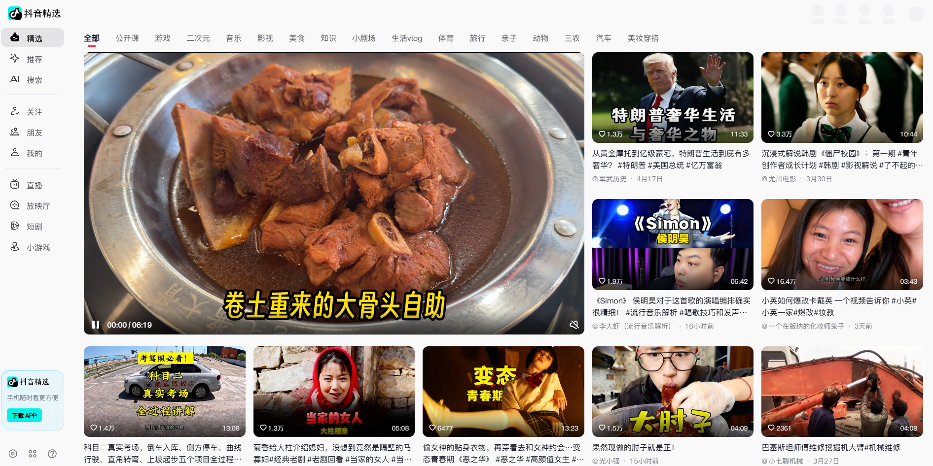 文章配图