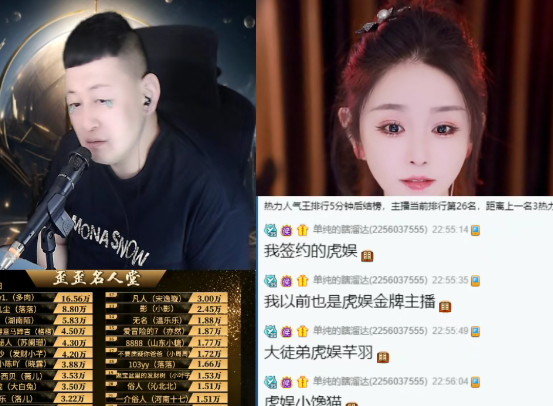 大森没想到，随便一猜竟然猜对神豪身份
