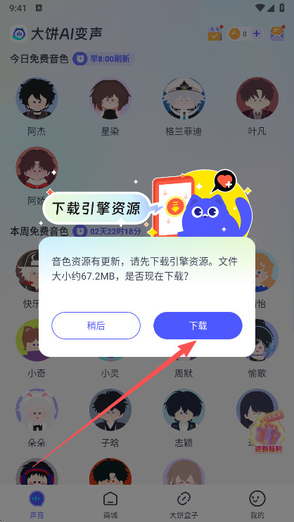 文章配图