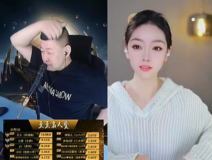 为何大佛骂大森,大森还一口一个恩师叫着?