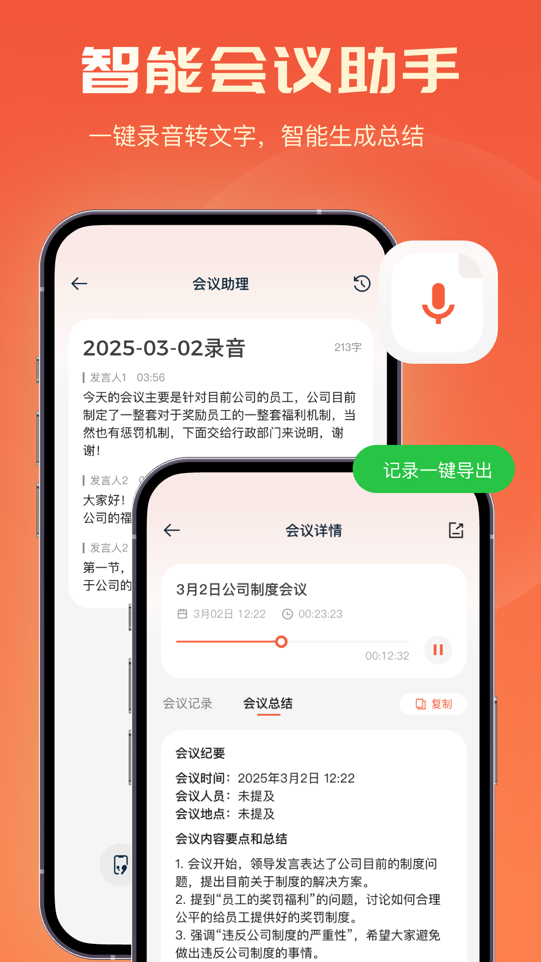 AI库截图