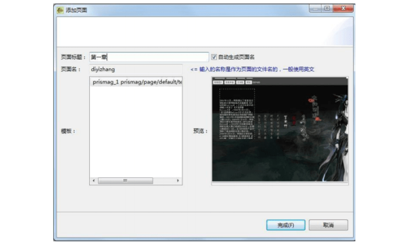 文章配图