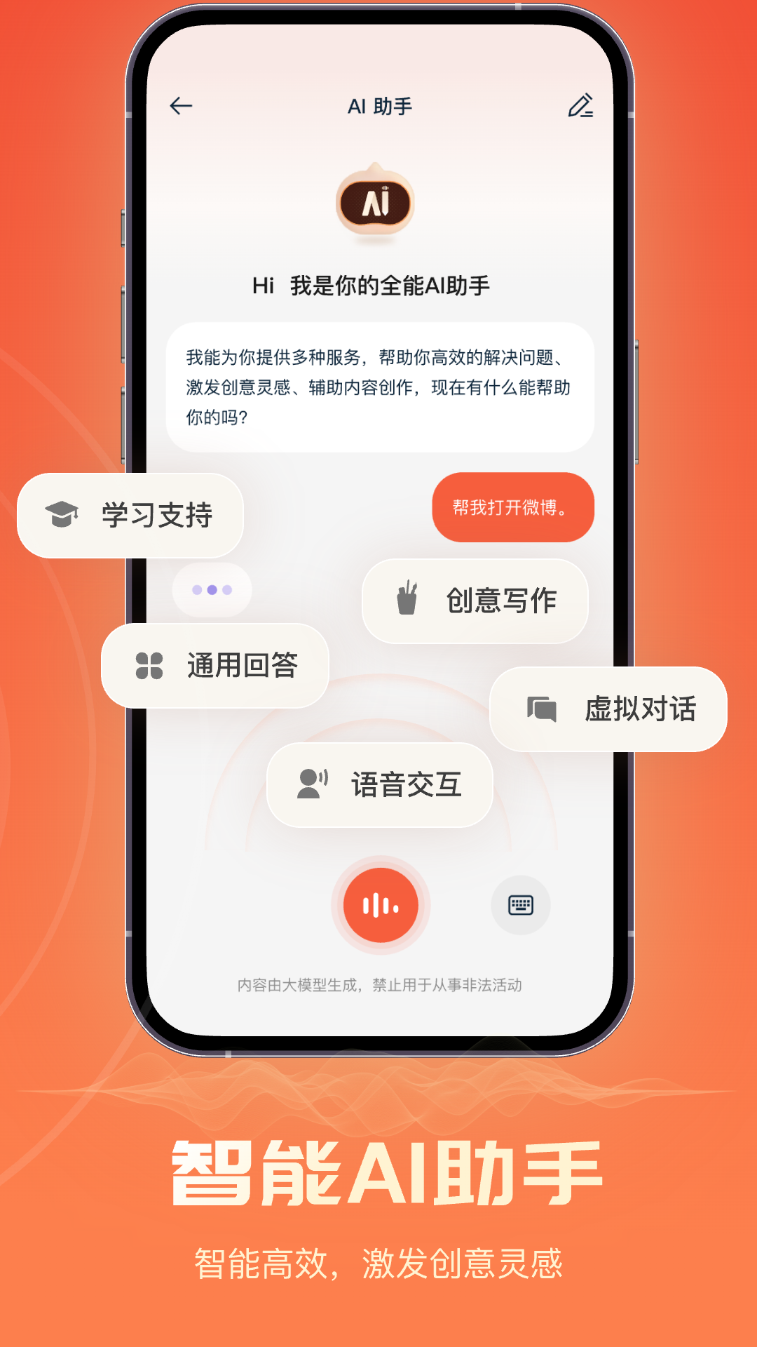 AI库截图