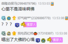 小乔要和大哥领证?大佛自嘲“被绿”!