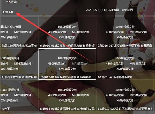 文章配图
