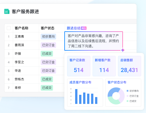 企业微信截图