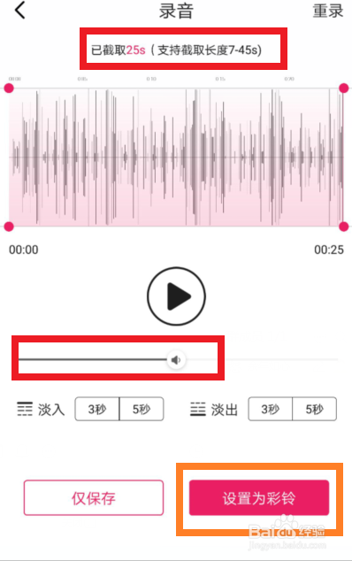 咪咕音乐截图