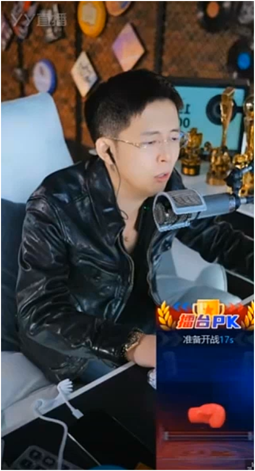 木子丰是假的?王冕晒记录回击质疑!