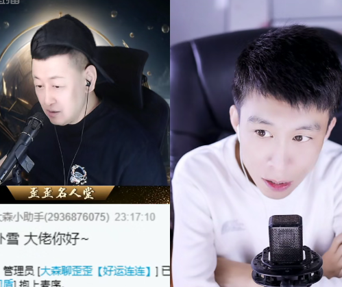 大森为宋个宝介绍频道顶尖神豪