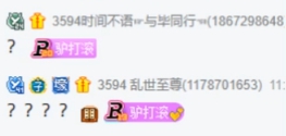 老毕“深夜放毒”,吃商极高!