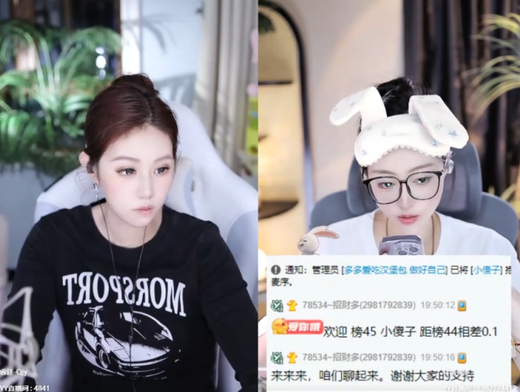 神豪刷通关后不再留恋,和主播处现实!