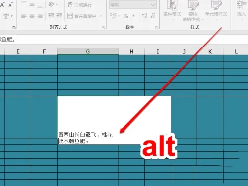 文章配图