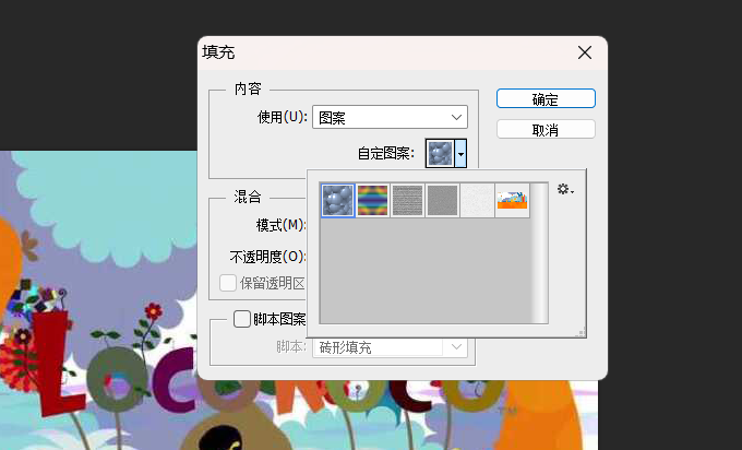 文章配图