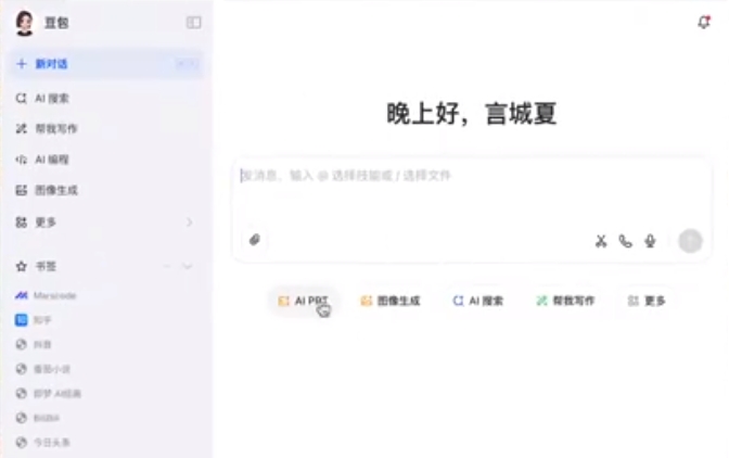 文章配图