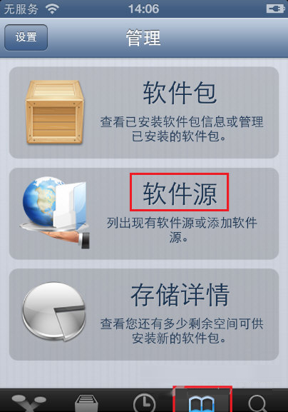 文章配图