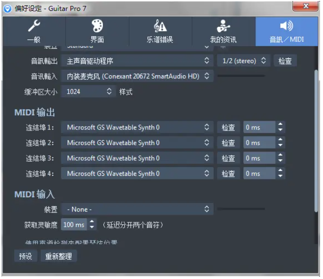 文章配图