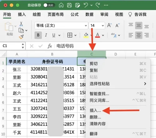 文章配图