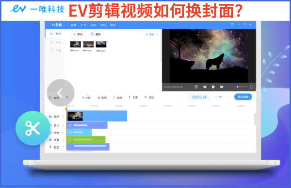 文章配图