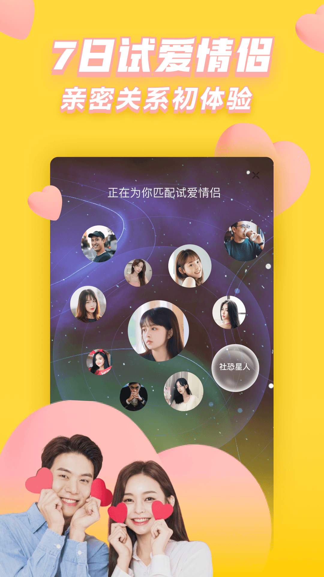 他趣截图