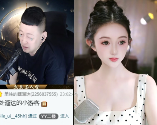 大森谈国庆节期间,男主播榜单都艰难
