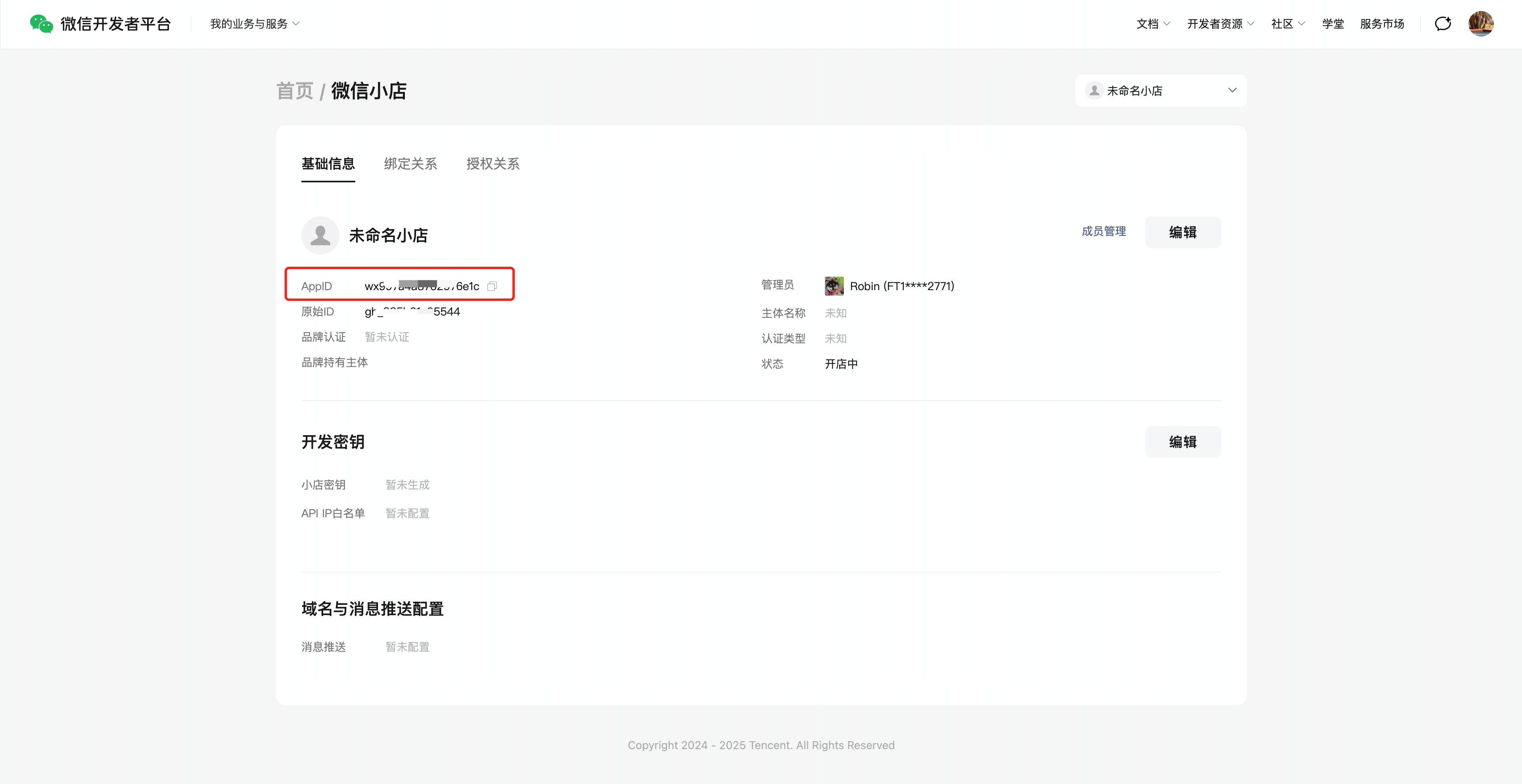 文章配图