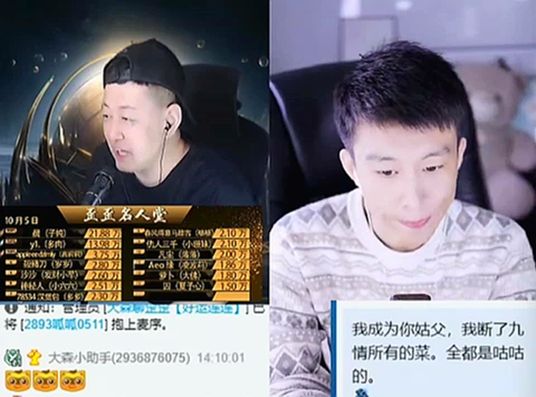 神豪放话,成为大森姑父后断了九情所有的菜